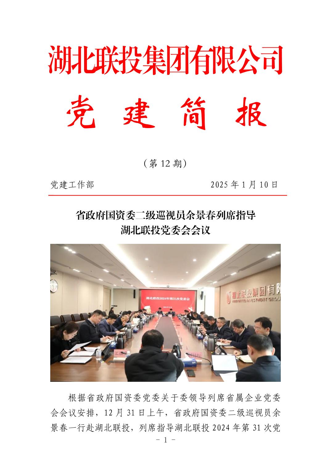 pg����ģ����(�й���)�ٷ���վ