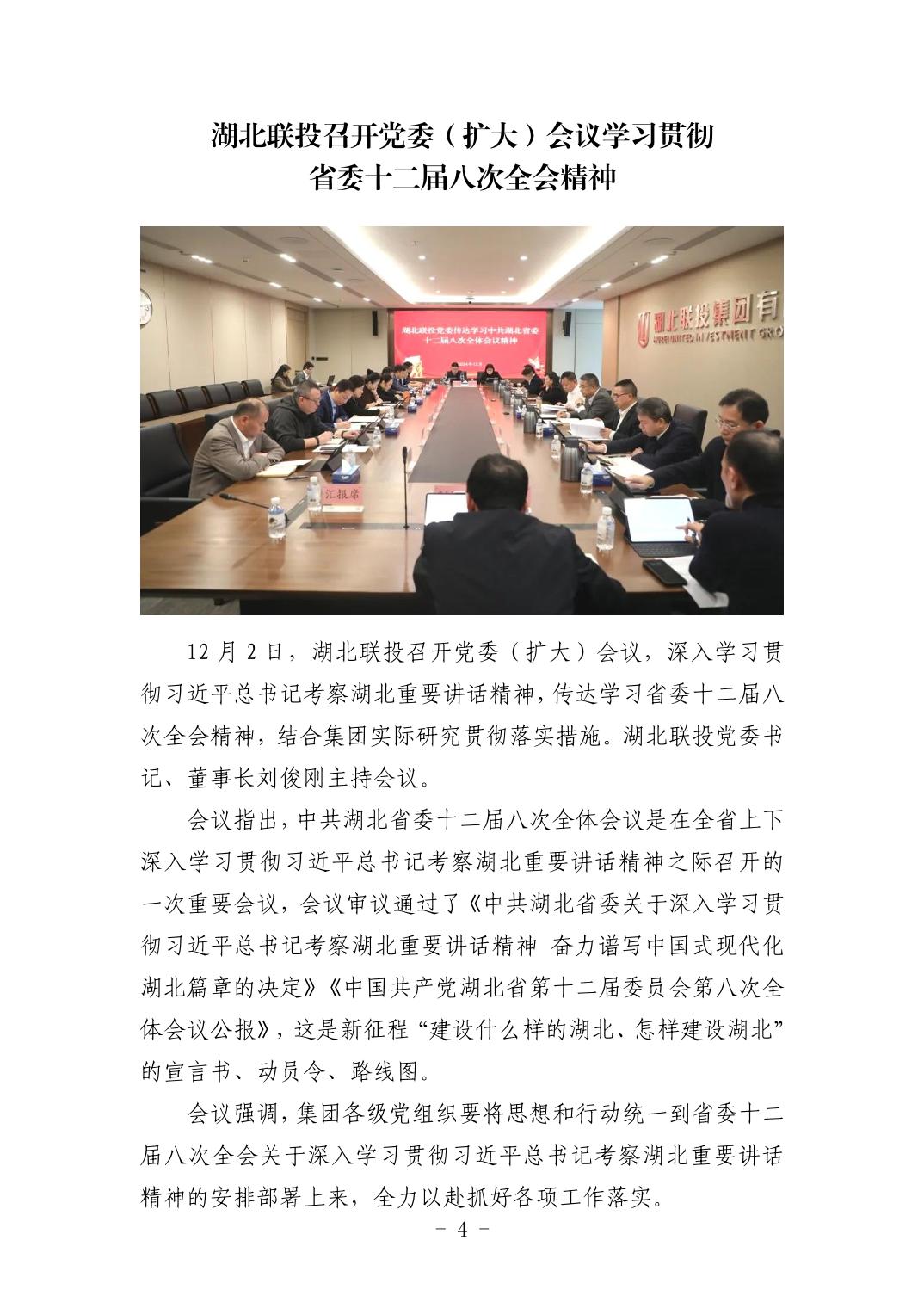 pg����ģ����(�й���)�ٷ���վ