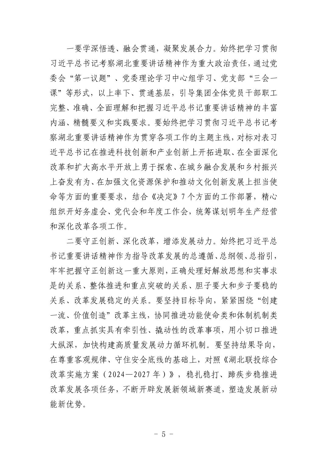 pg����ģ����(�й���)�ٷ���վ