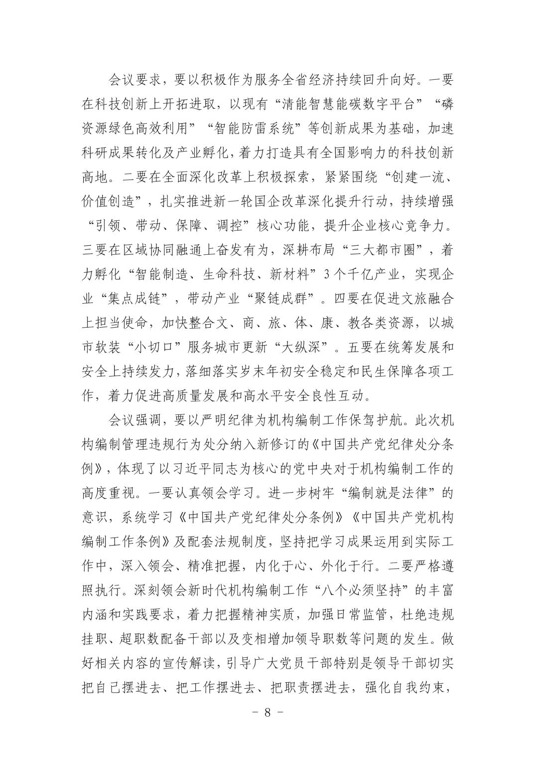 pg����ģ����(�й���)�ٷ���վ