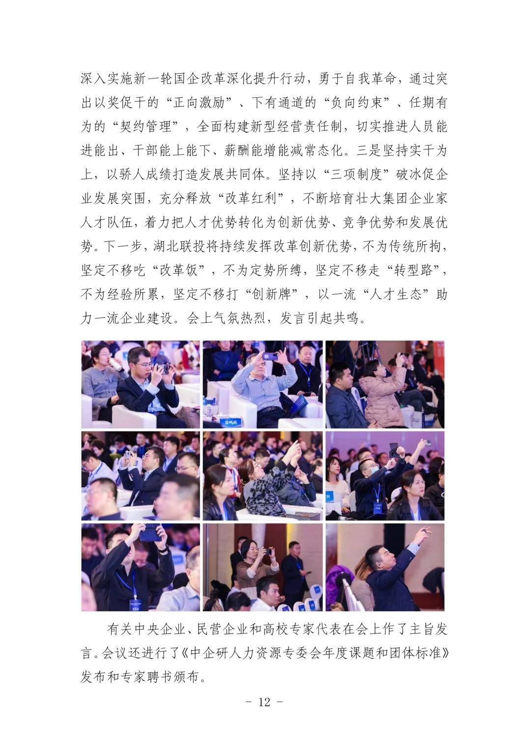 pg����ģ����(�й���)�ٷ���վ