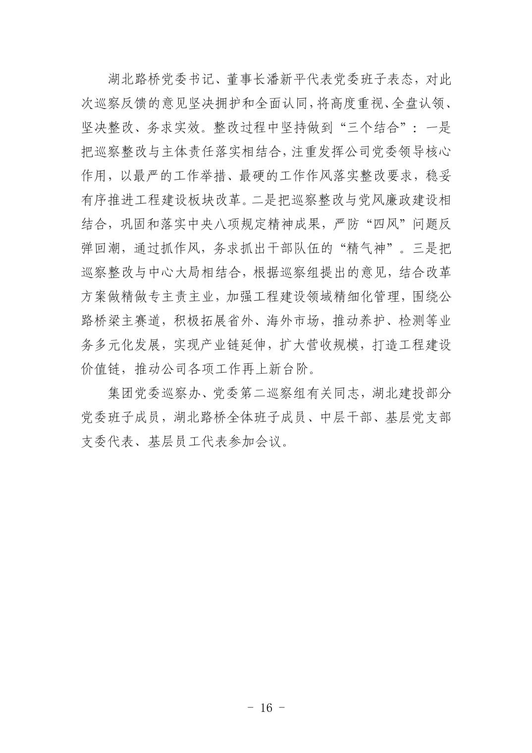 pg����ģ����(�й���)�ٷ���վ