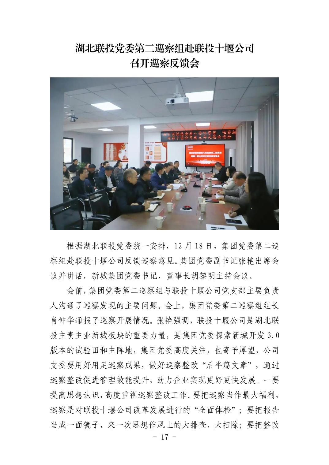 pg����ģ����(�й���)�ٷ���վ