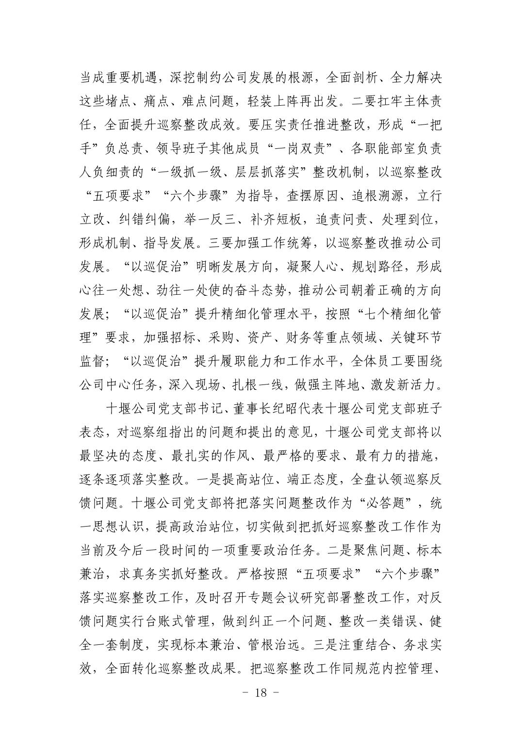 pg����ģ����(�й���)�ٷ���վ