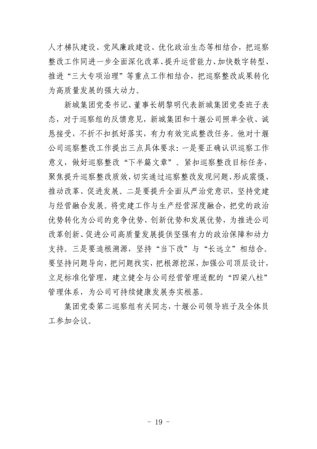 pg����ģ����(�й���)�ٷ���վ