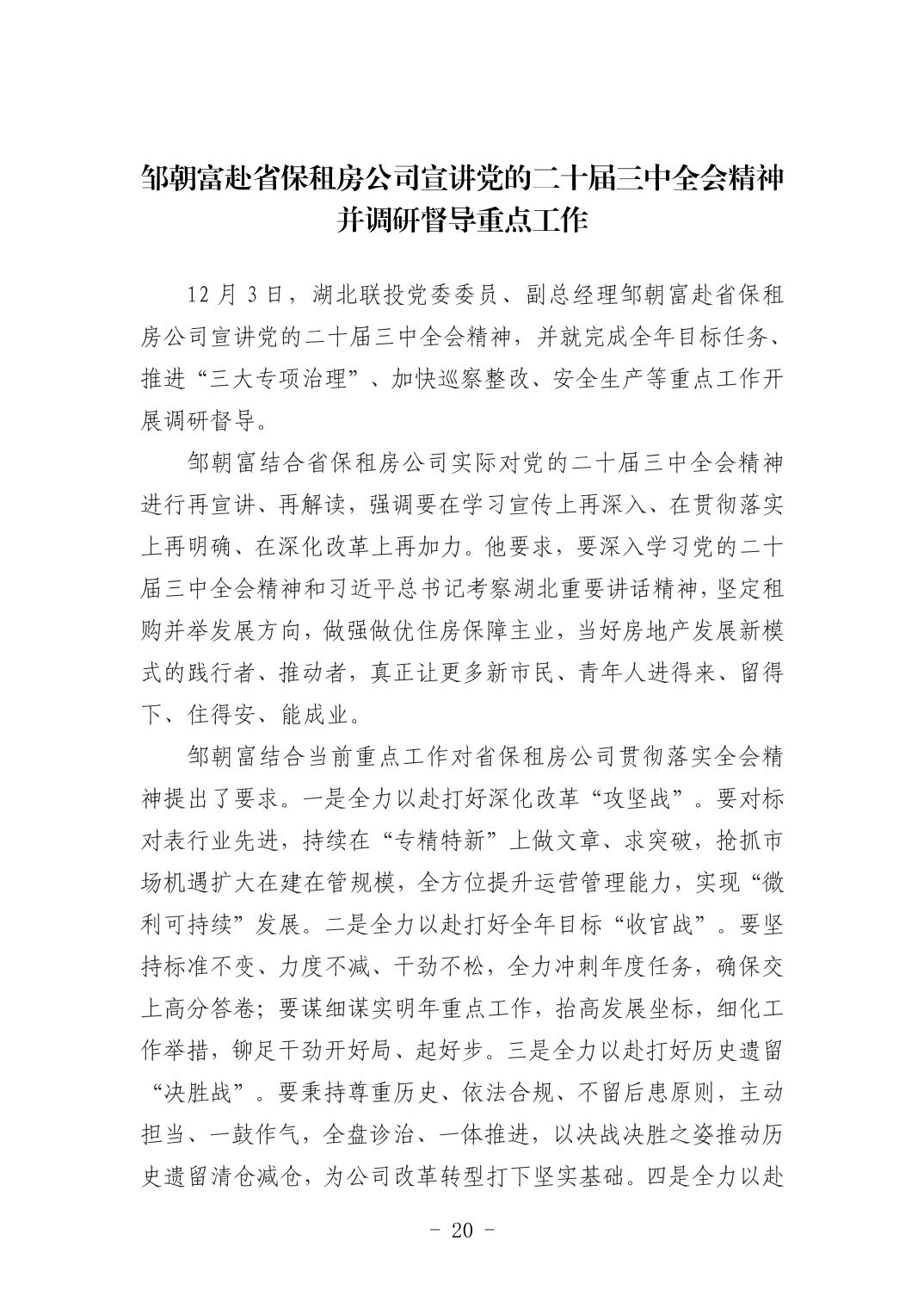 pg����ģ����(�й���)�ٷ���վ