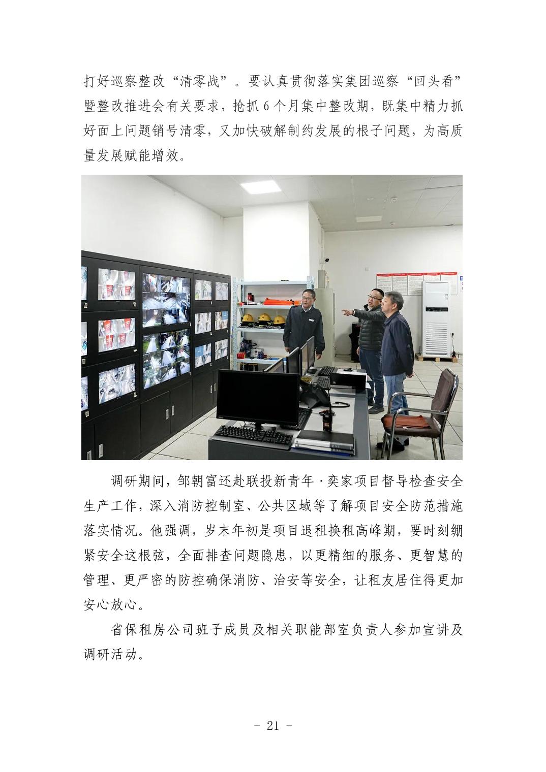 pg����ģ����(�й���)�ٷ���վ