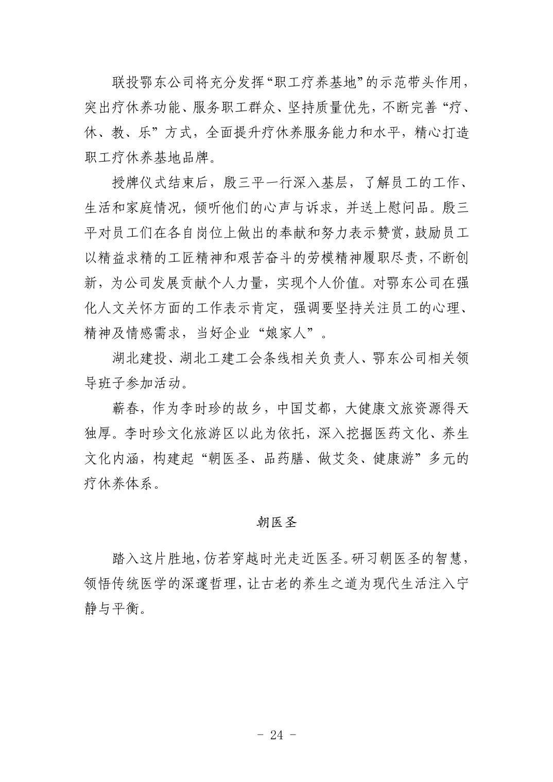 pg����ģ����(�й���)�ٷ���վ