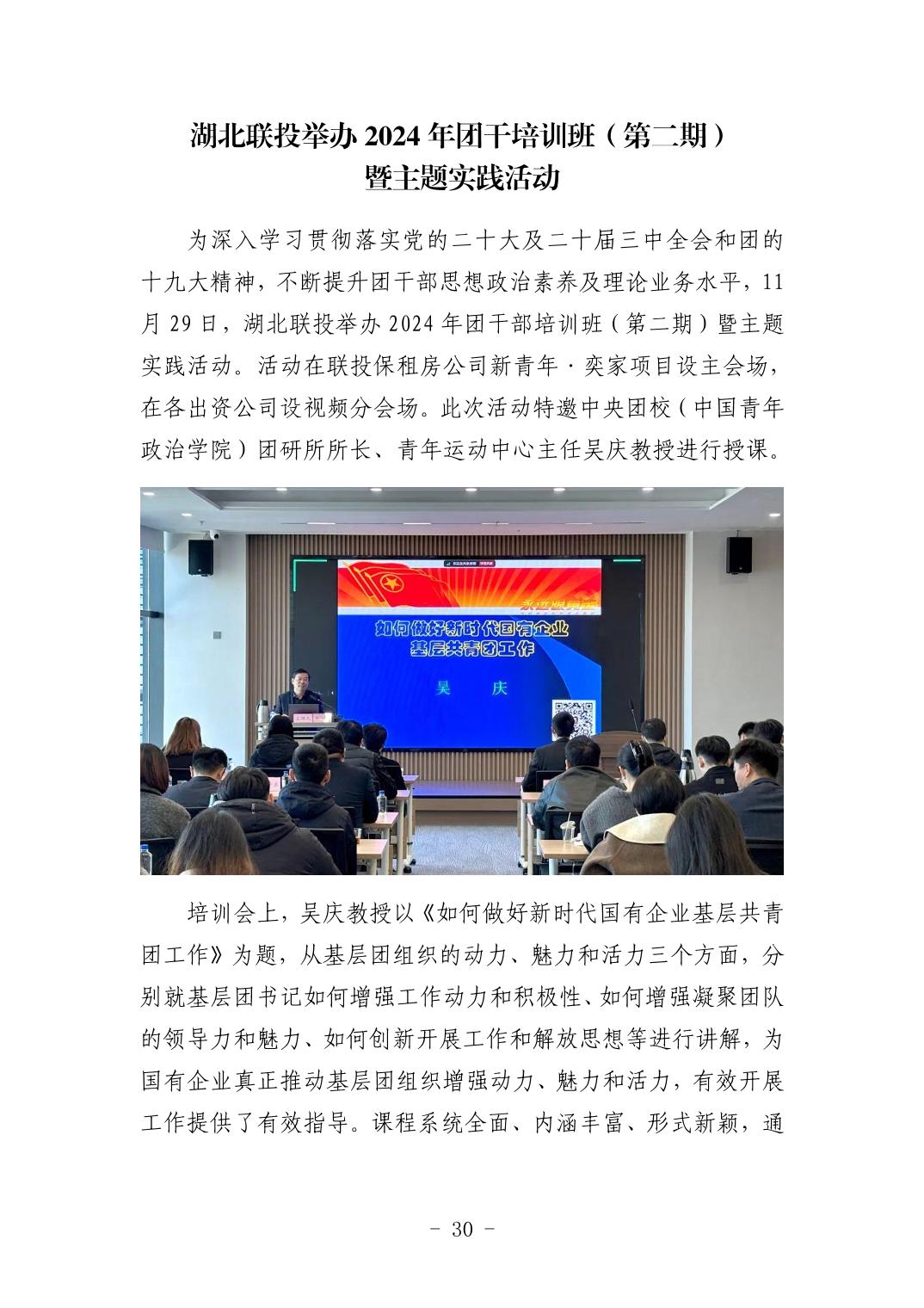 pg����ģ����(�й���)�ٷ���վ