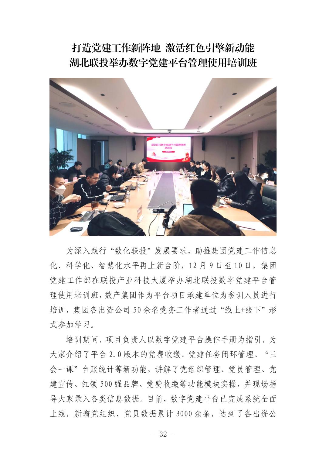 pg����ģ����(�й���)�ٷ���վ