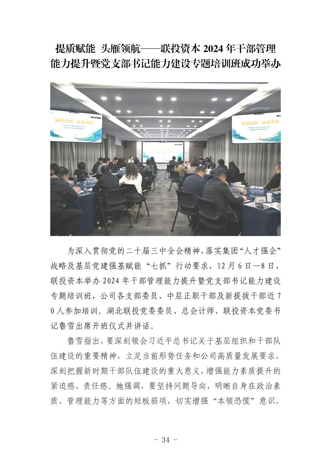 pg����ģ����(�й���)�ٷ���վ