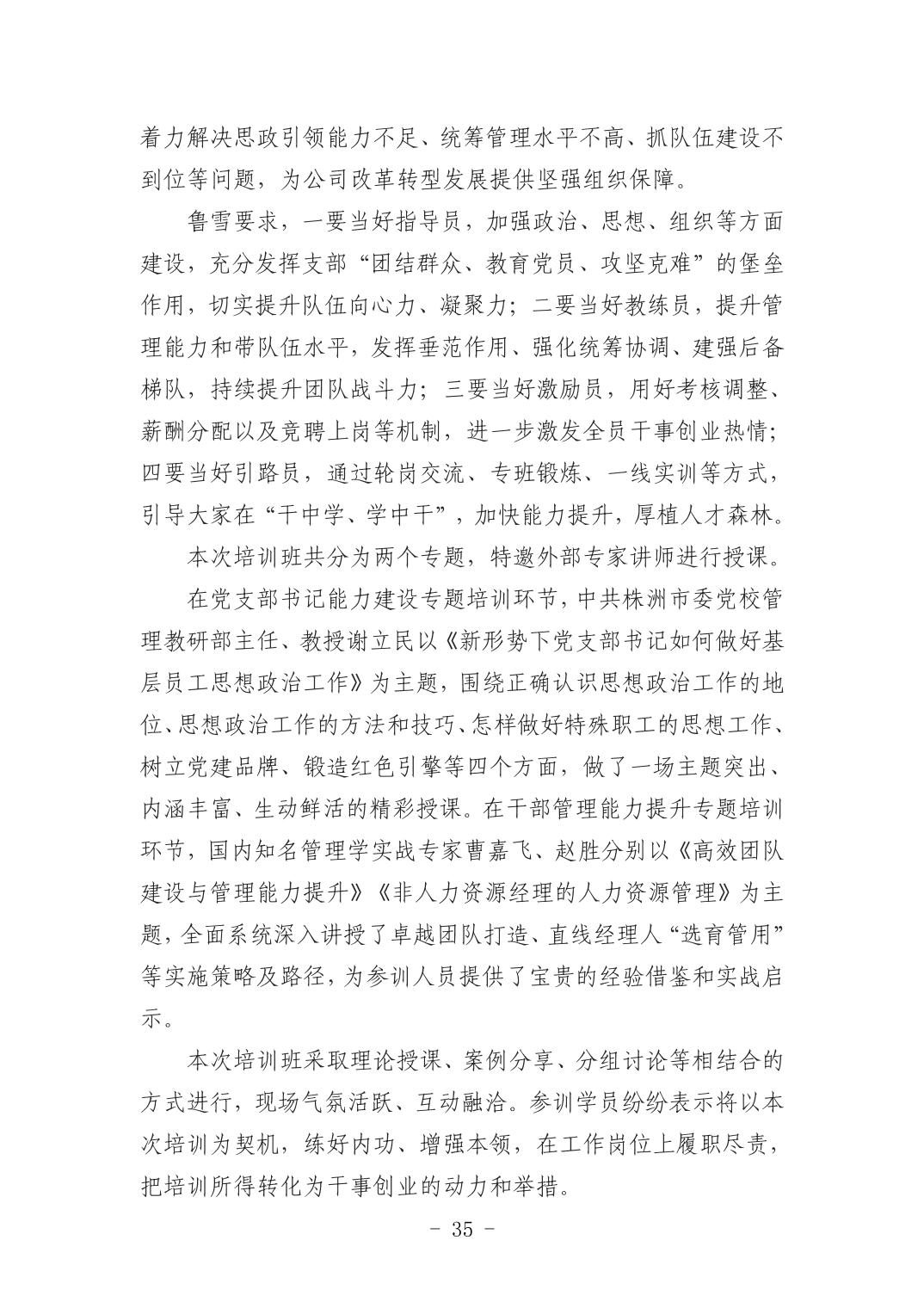 pg����ģ����(�й���)�ٷ���վ