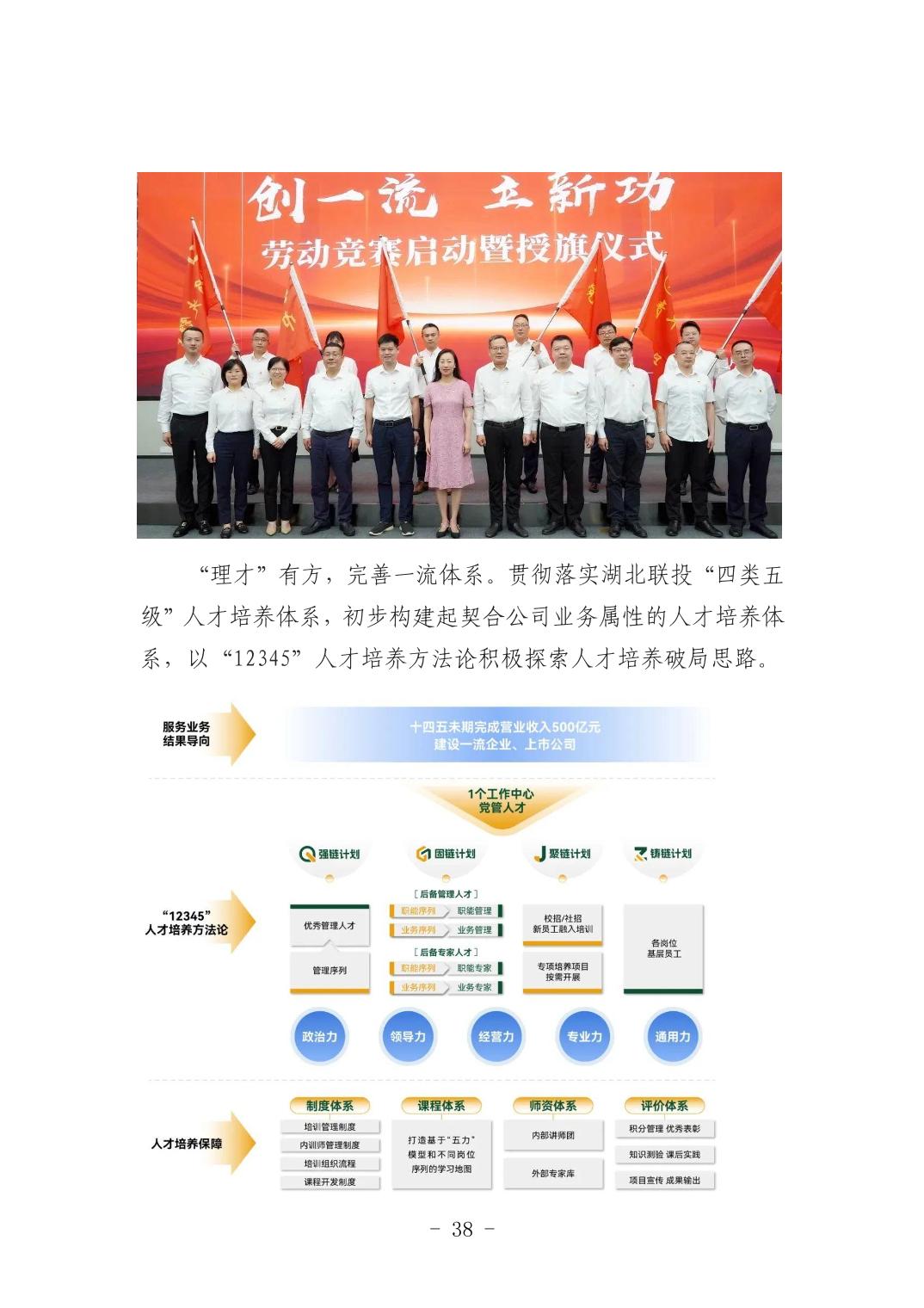 pg����ģ����(�й���)�ٷ���վ