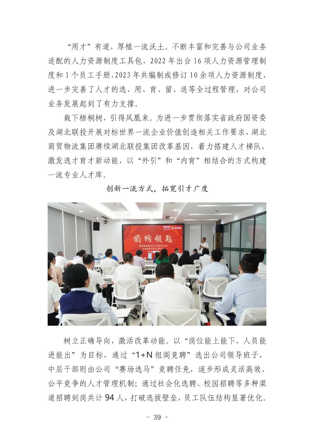 pg����ģ����(�й���)�ٷ���վ