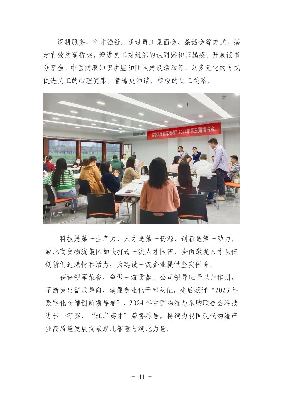 pg����ģ����(�й���)�ٷ���վ