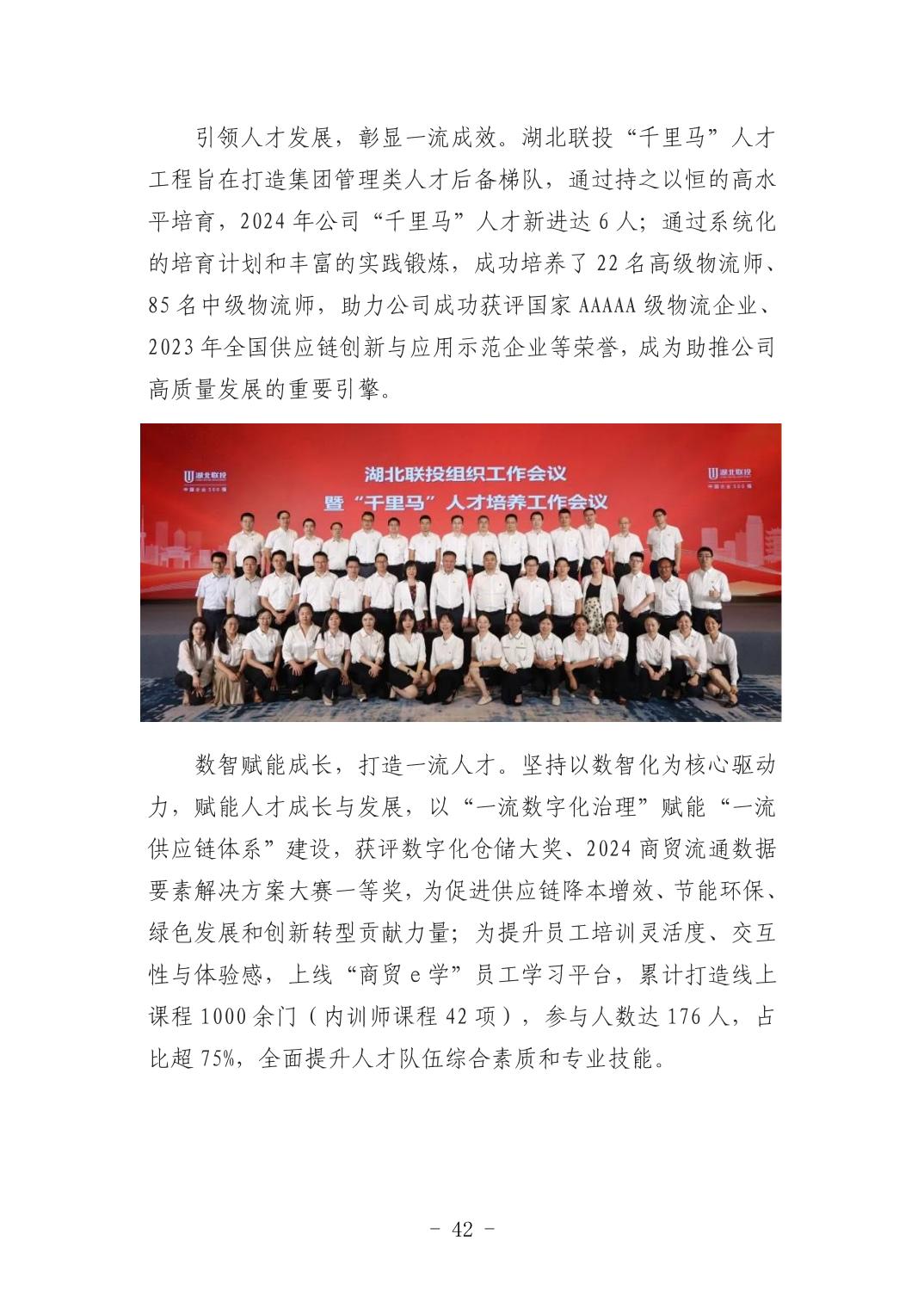 pg����ģ����(�й���)�ٷ���վ