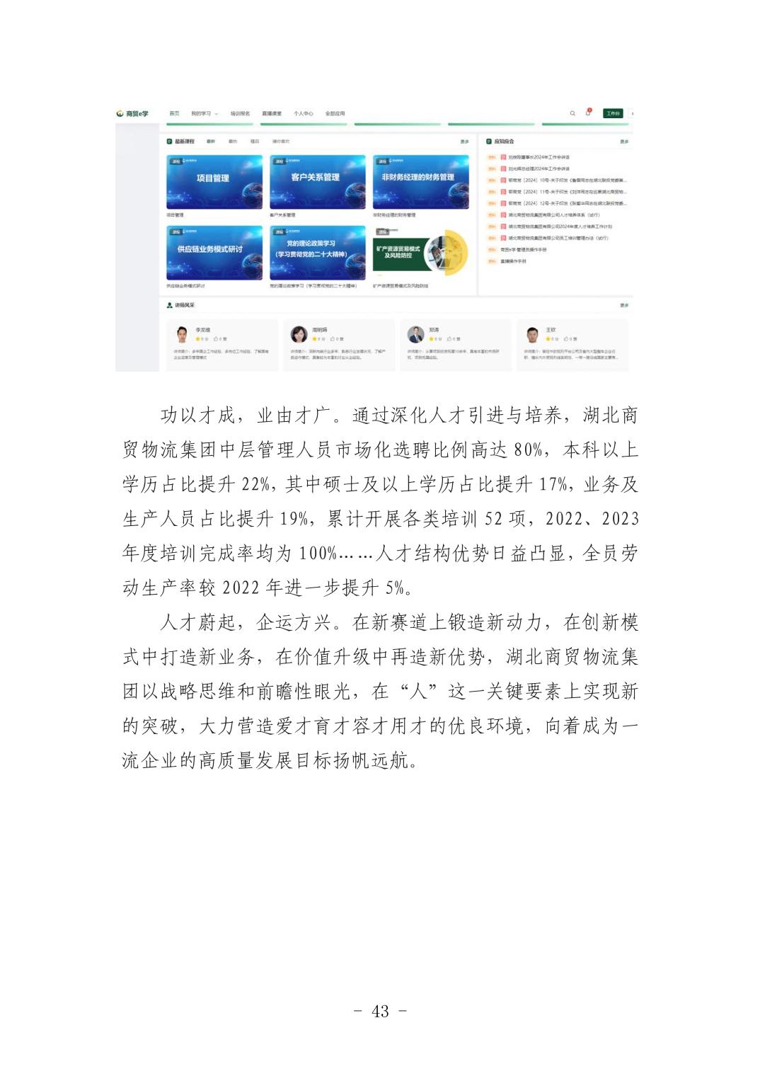 pg����ģ����(�й���)�ٷ���վ