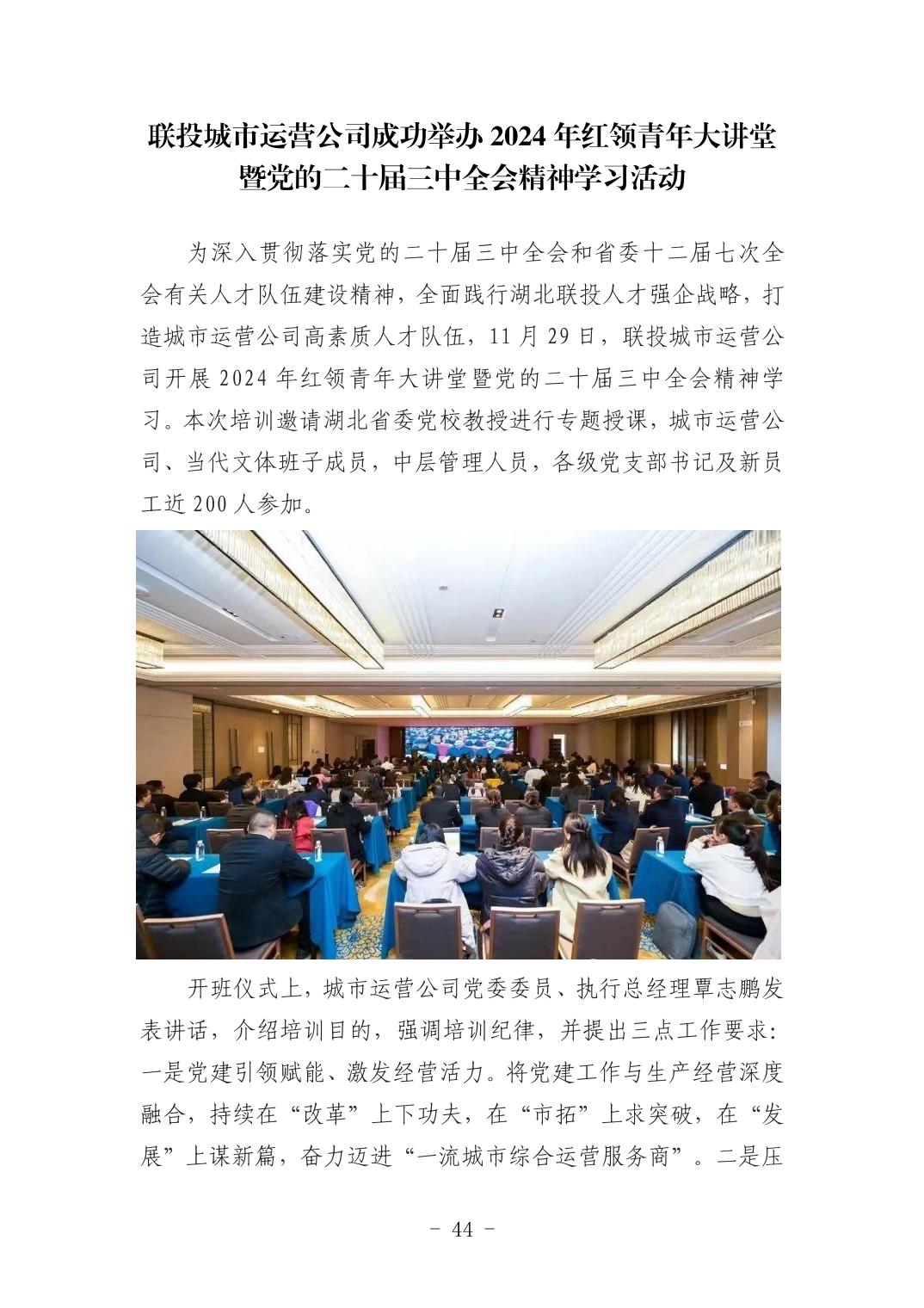 pg����ģ����(�й���)�ٷ���վ