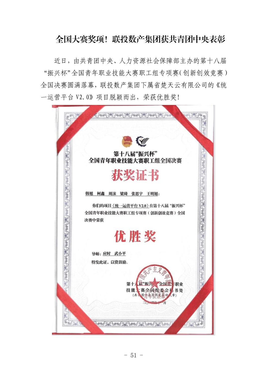 pg����ģ����(�й���)�ٷ���վ