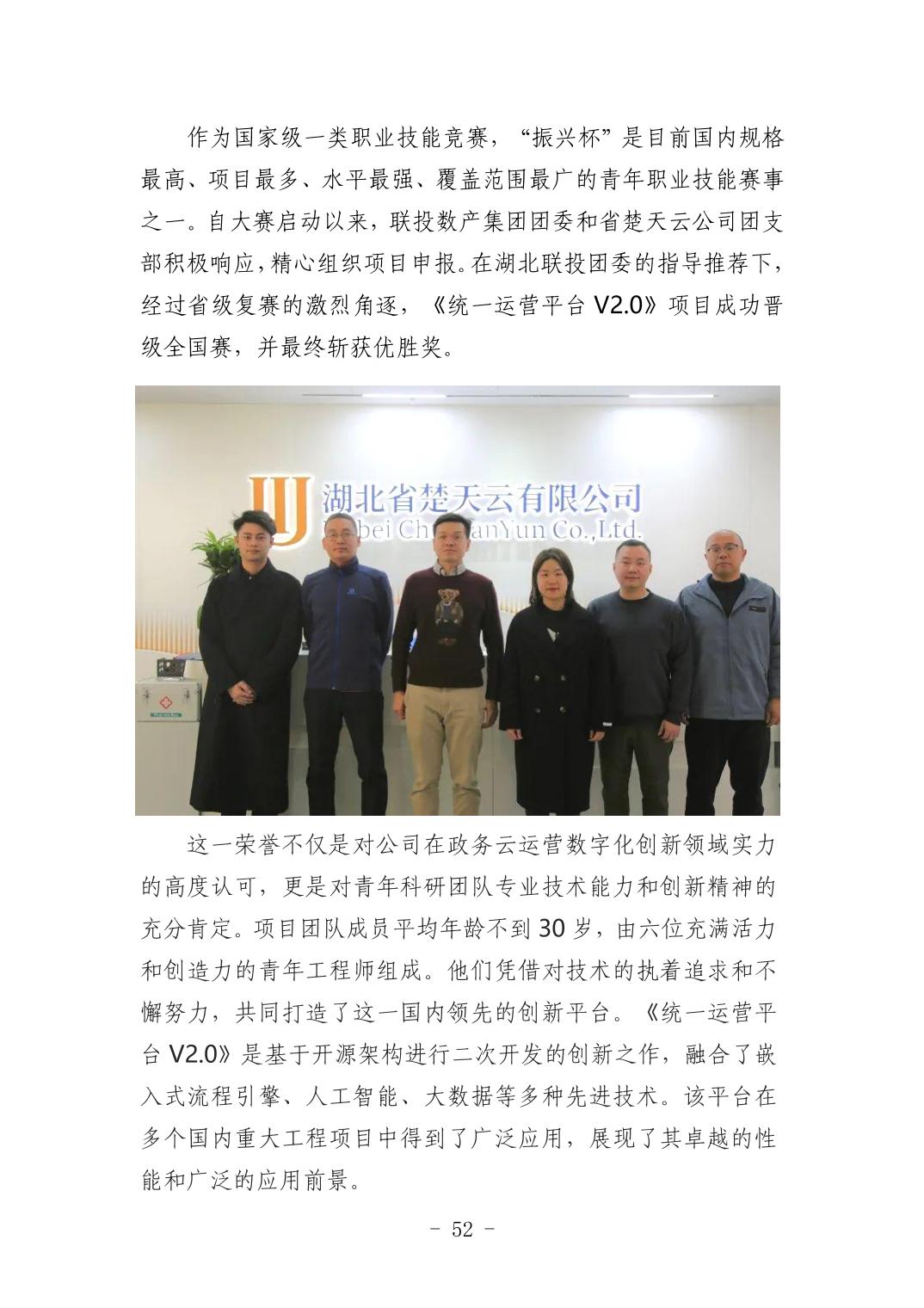 pg����ģ����(�й���)�ٷ���վ