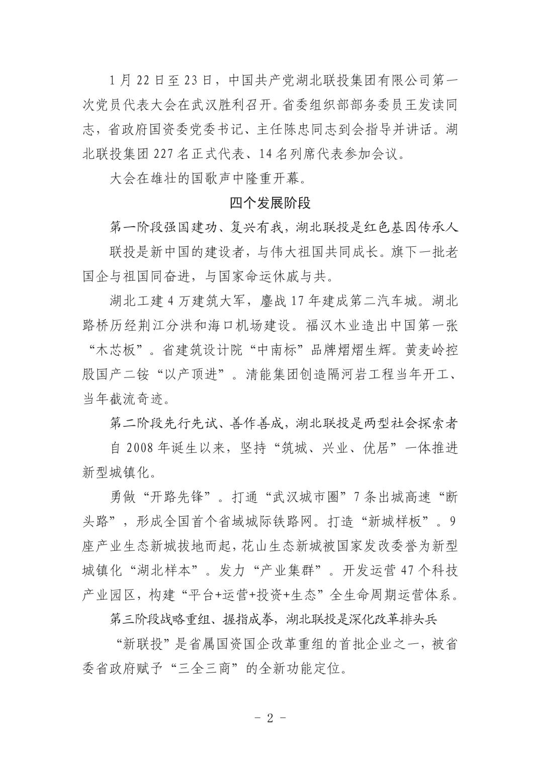 pg����ģ����(�й���)�ٷ���վ