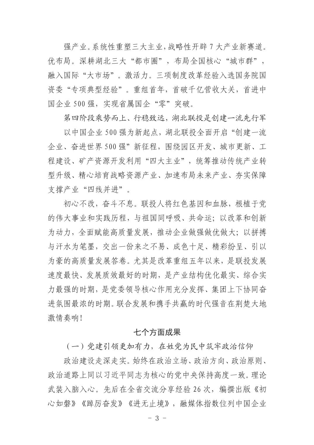 pg����ģ����(�й���)�ٷ���վ