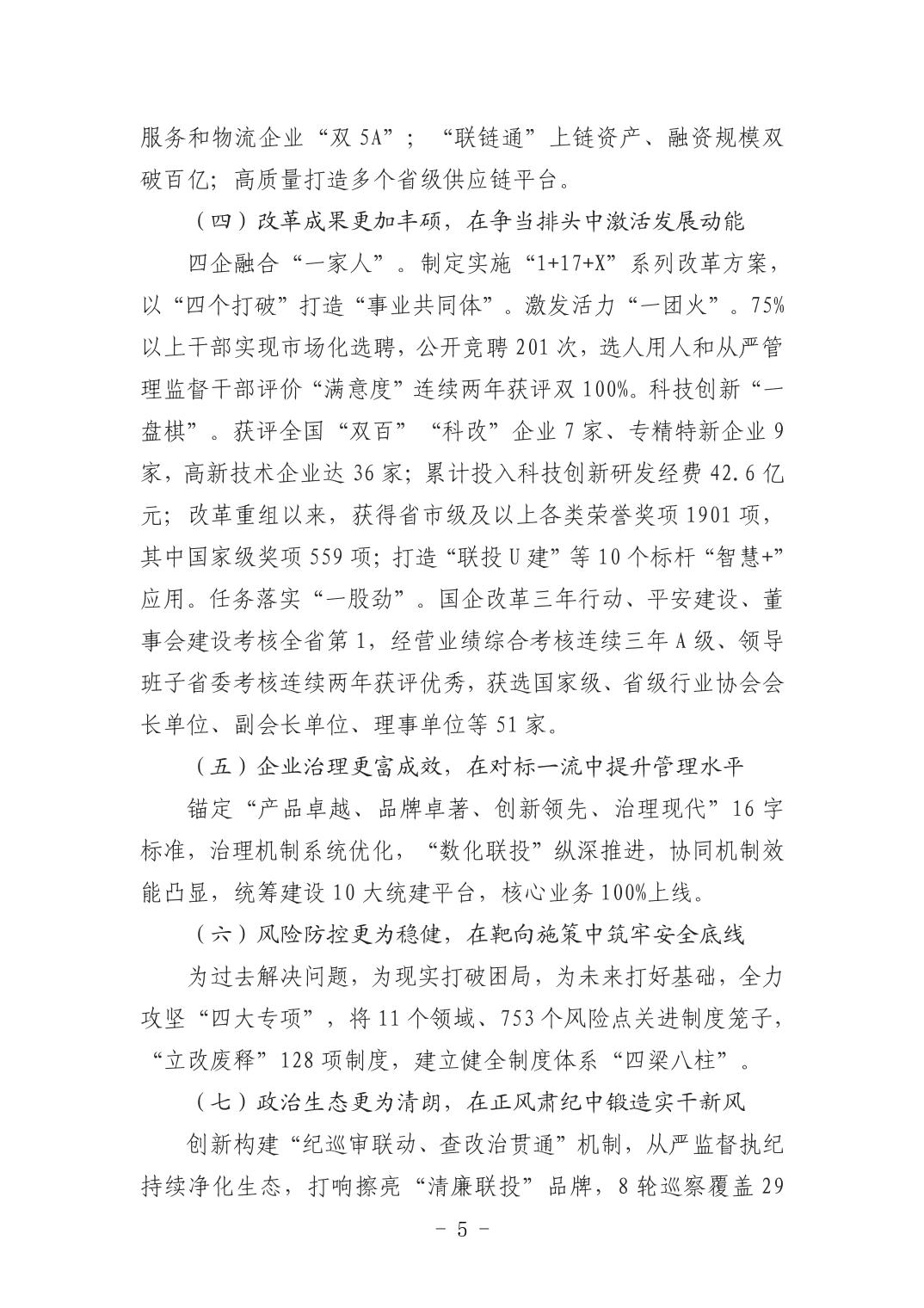 pg����ģ����(�й���)�ٷ���վ