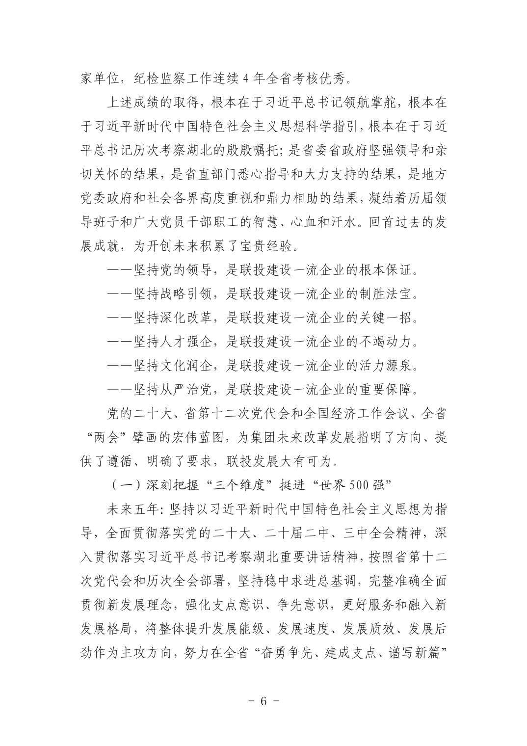 pg����ģ����(�й���)�ٷ���վ