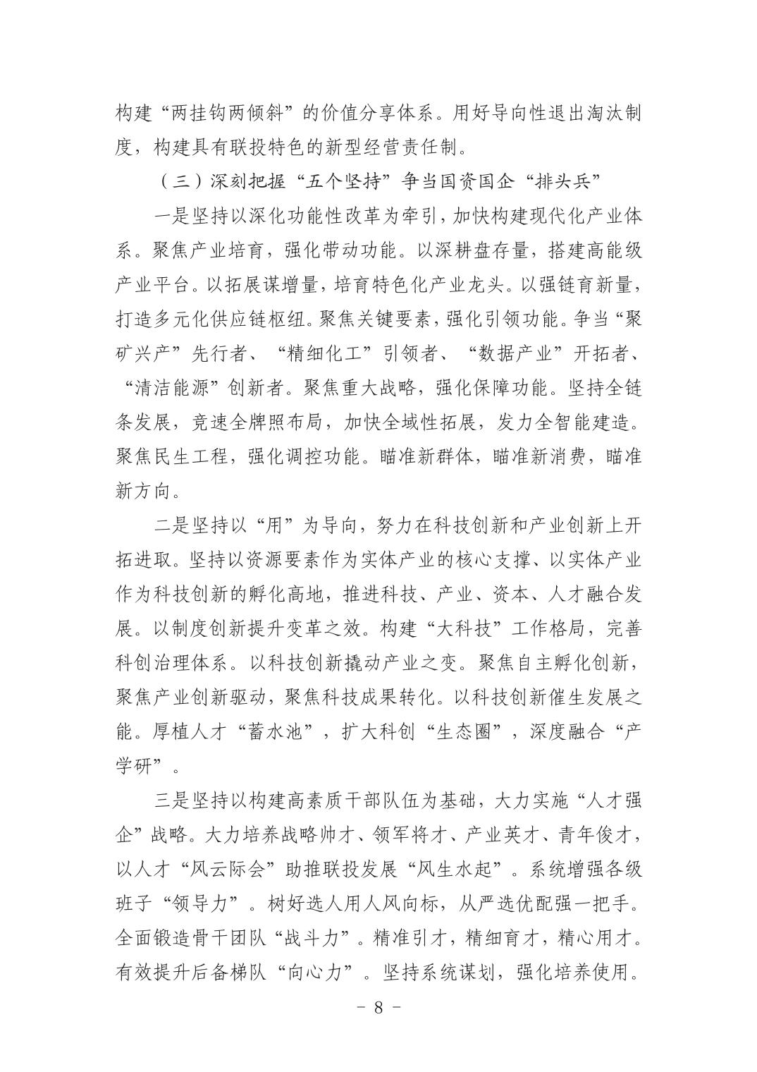 pg����ģ����(�й���)�ٷ���վ