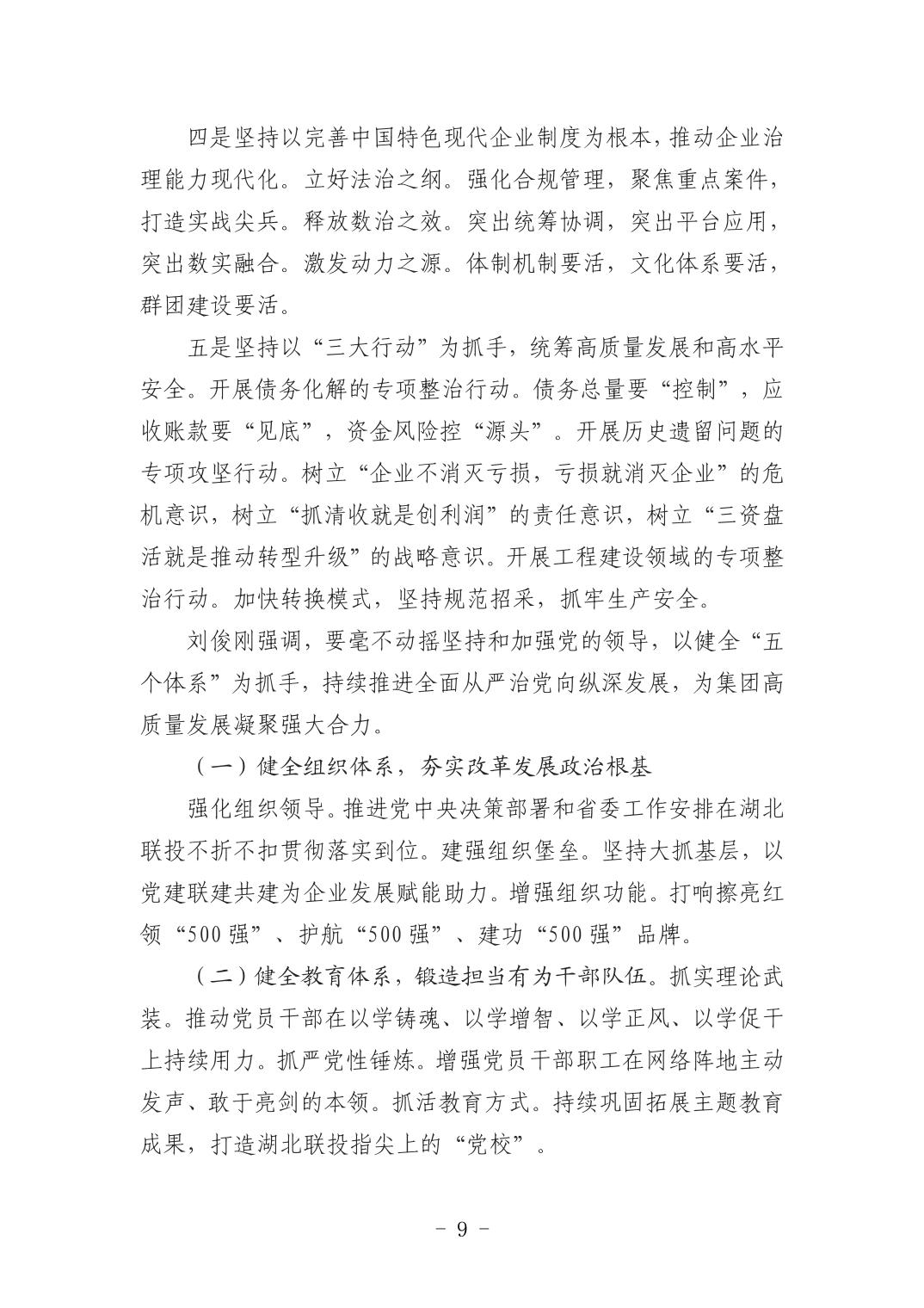 pg����ģ����(�й���)�ٷ���վ