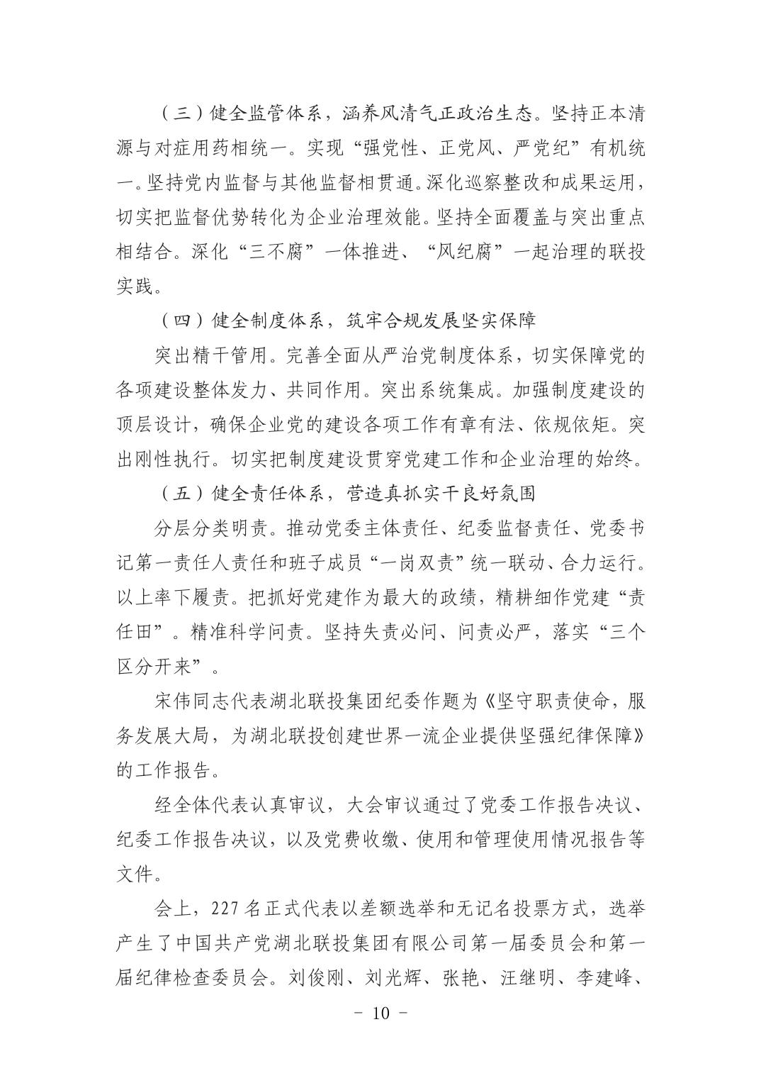 pg����ģ����(�й���)�ٷ���վ