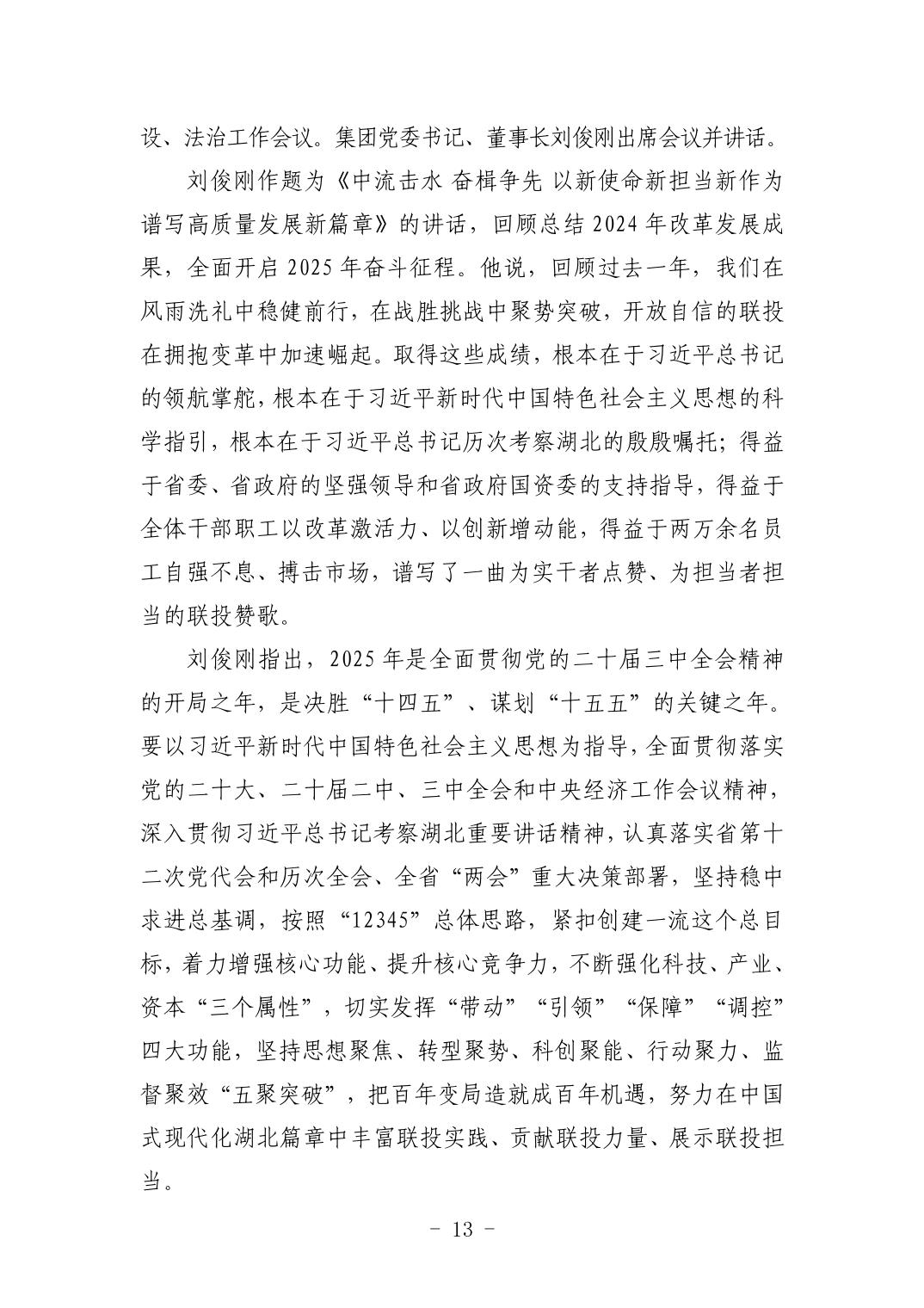 pg����ģ����(�й���)�ٷ���վ