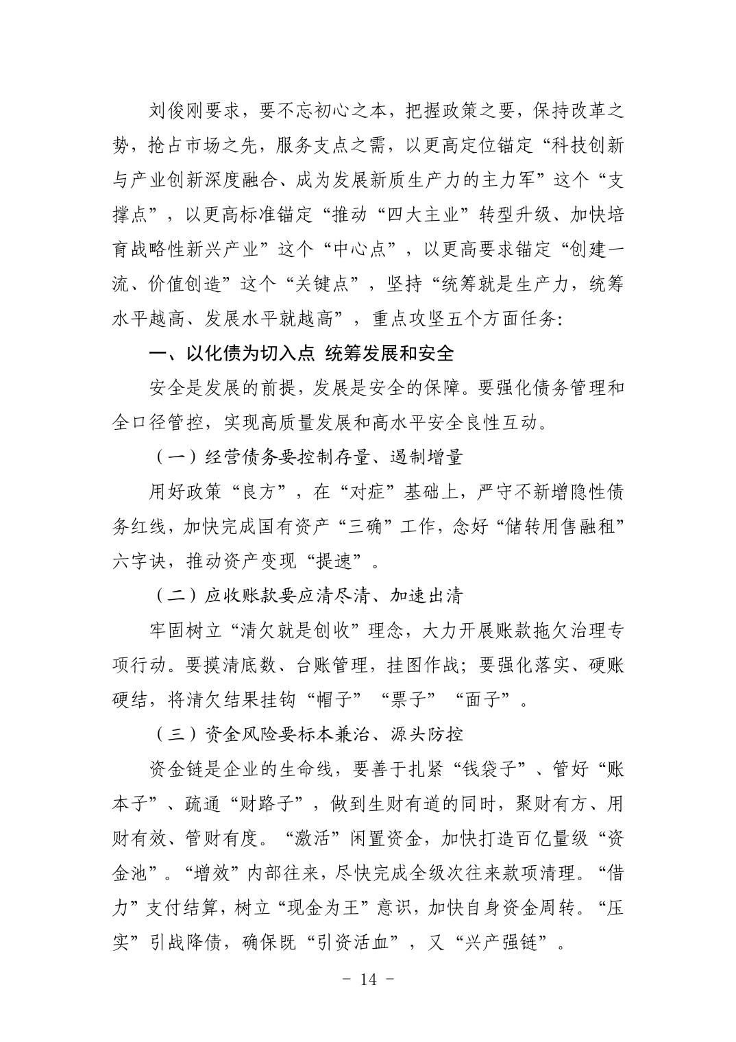 pg����ģ����(�й���)�ٷ���վ