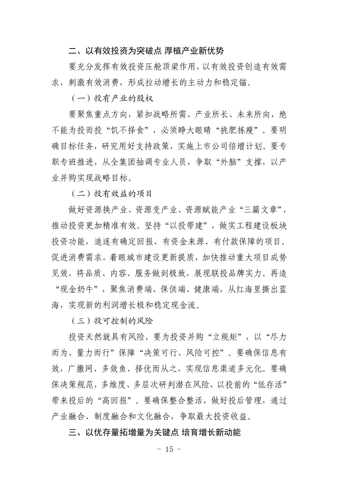 pg����ģ����(�й���)�ٷ���վ