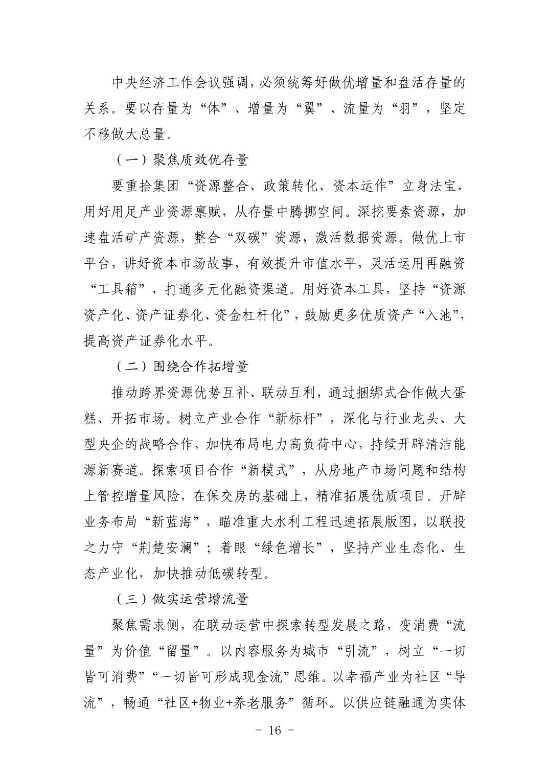 pg����ģ����(�й���)�ٷ���վ