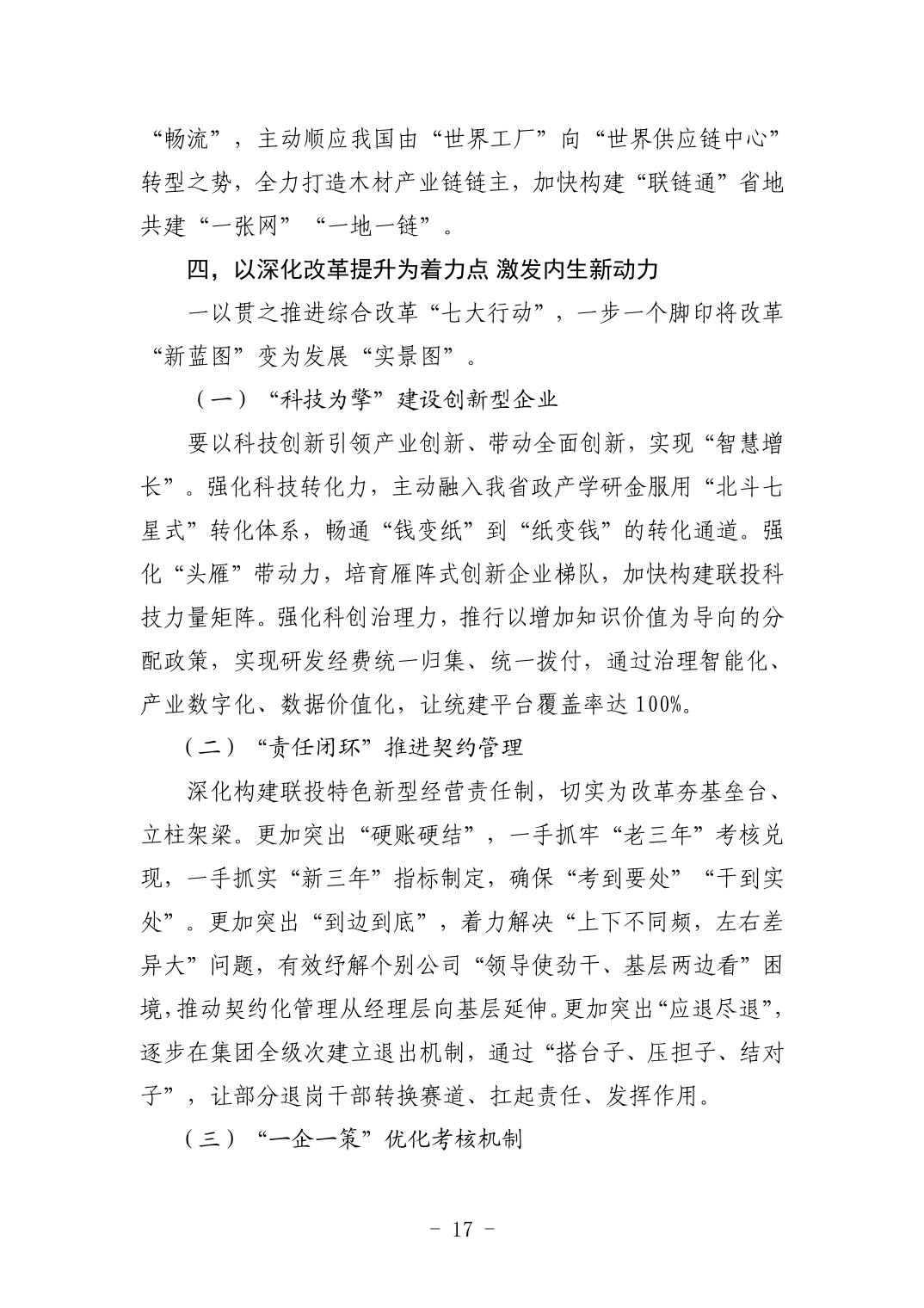 pg����ģ����(�й���)�ٷ���վ