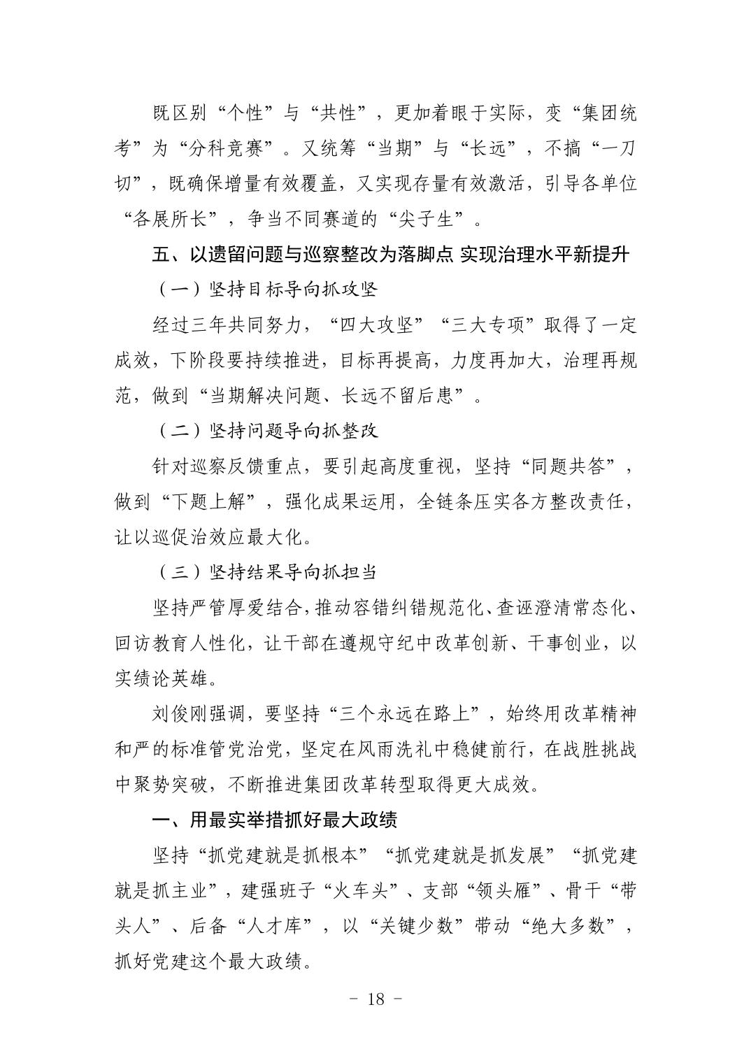 pg����ģ����(�й���)�ٷ���վ