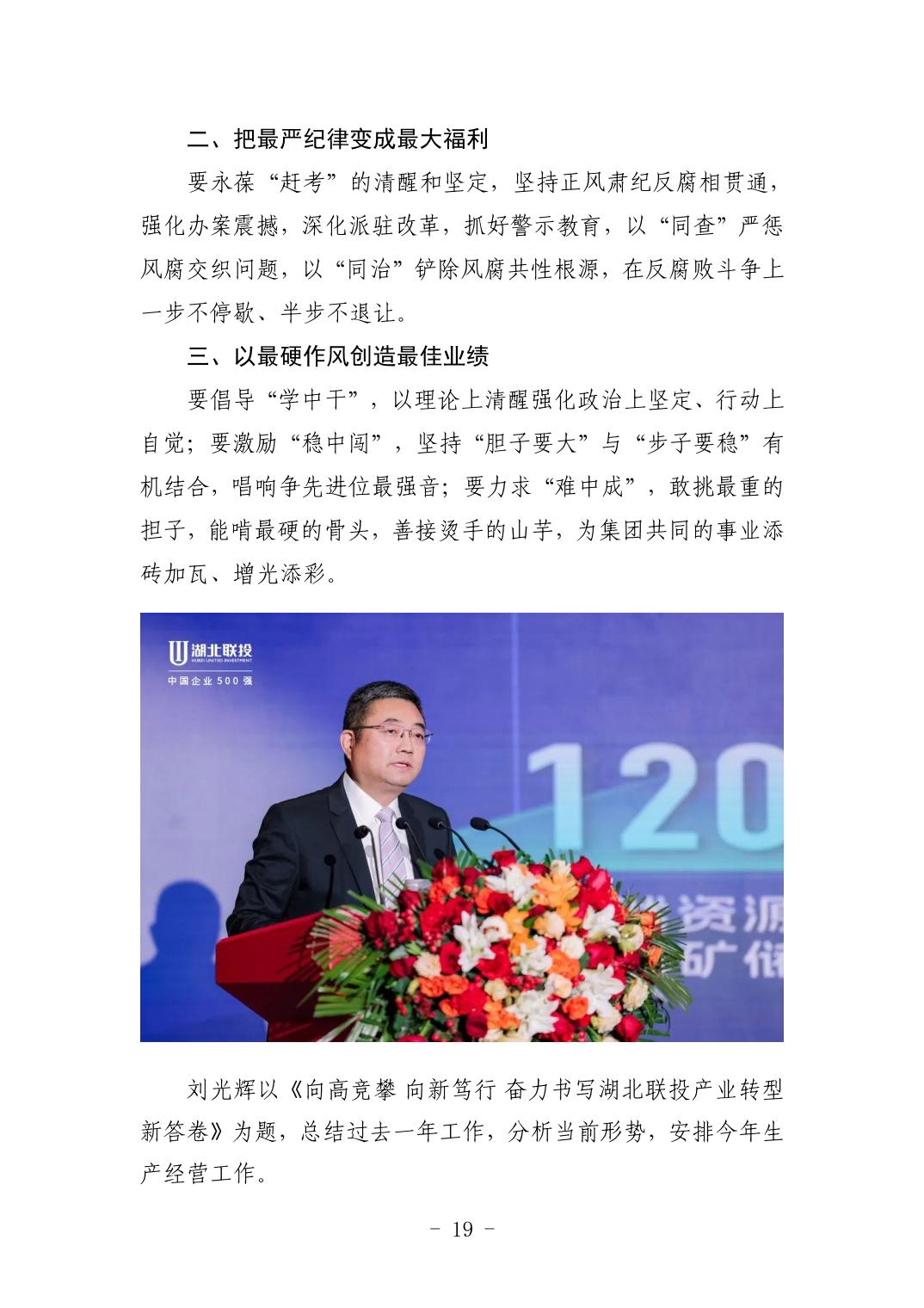 pg����ģ����(�й���)�ٷ���վ