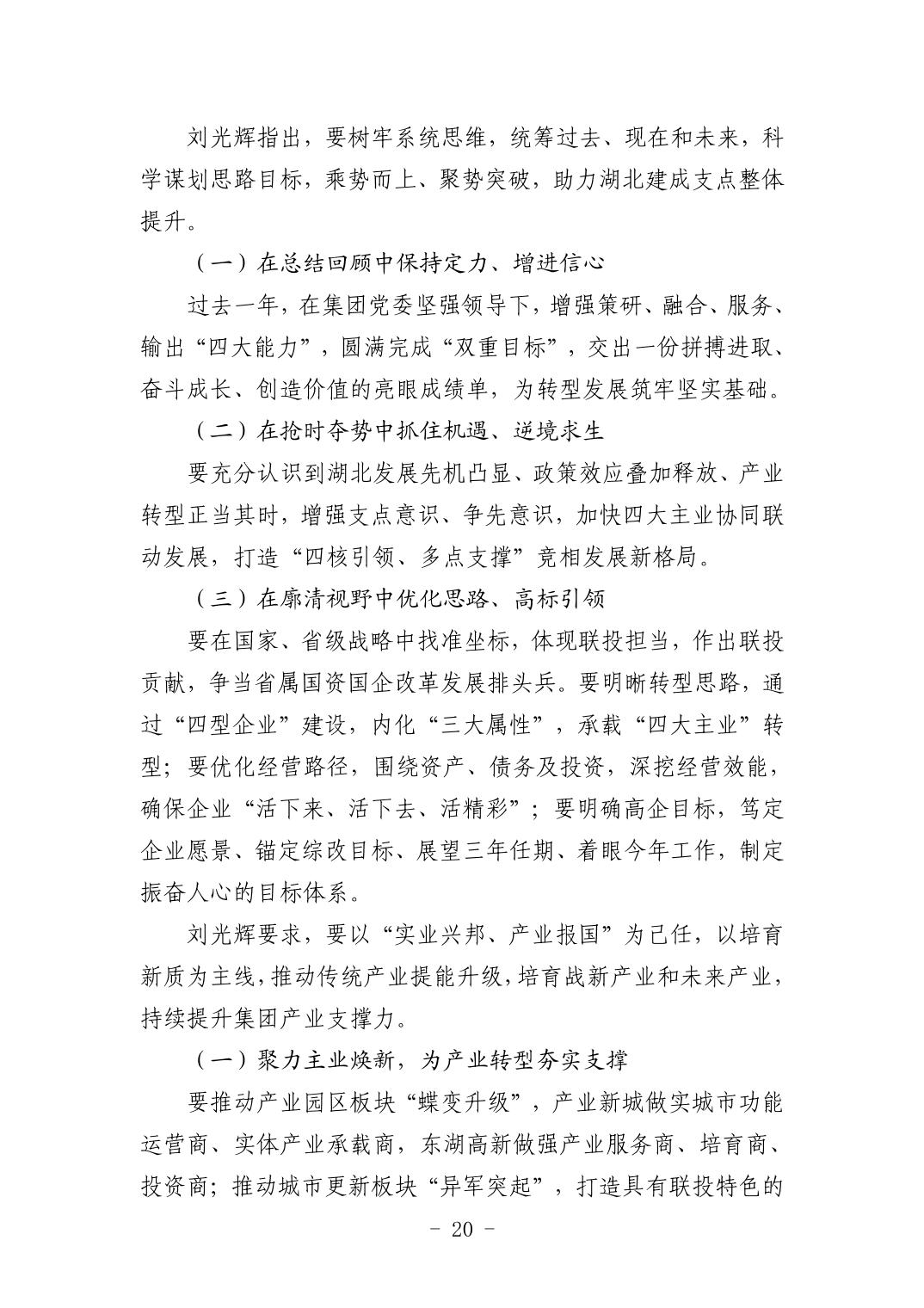 pg����ģ����(�й���)�ٷ���վ