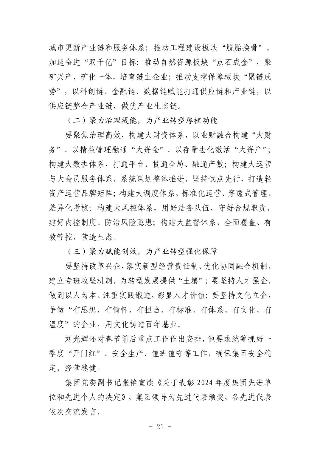 pg����ģ����(�й���)�ٷ���վ