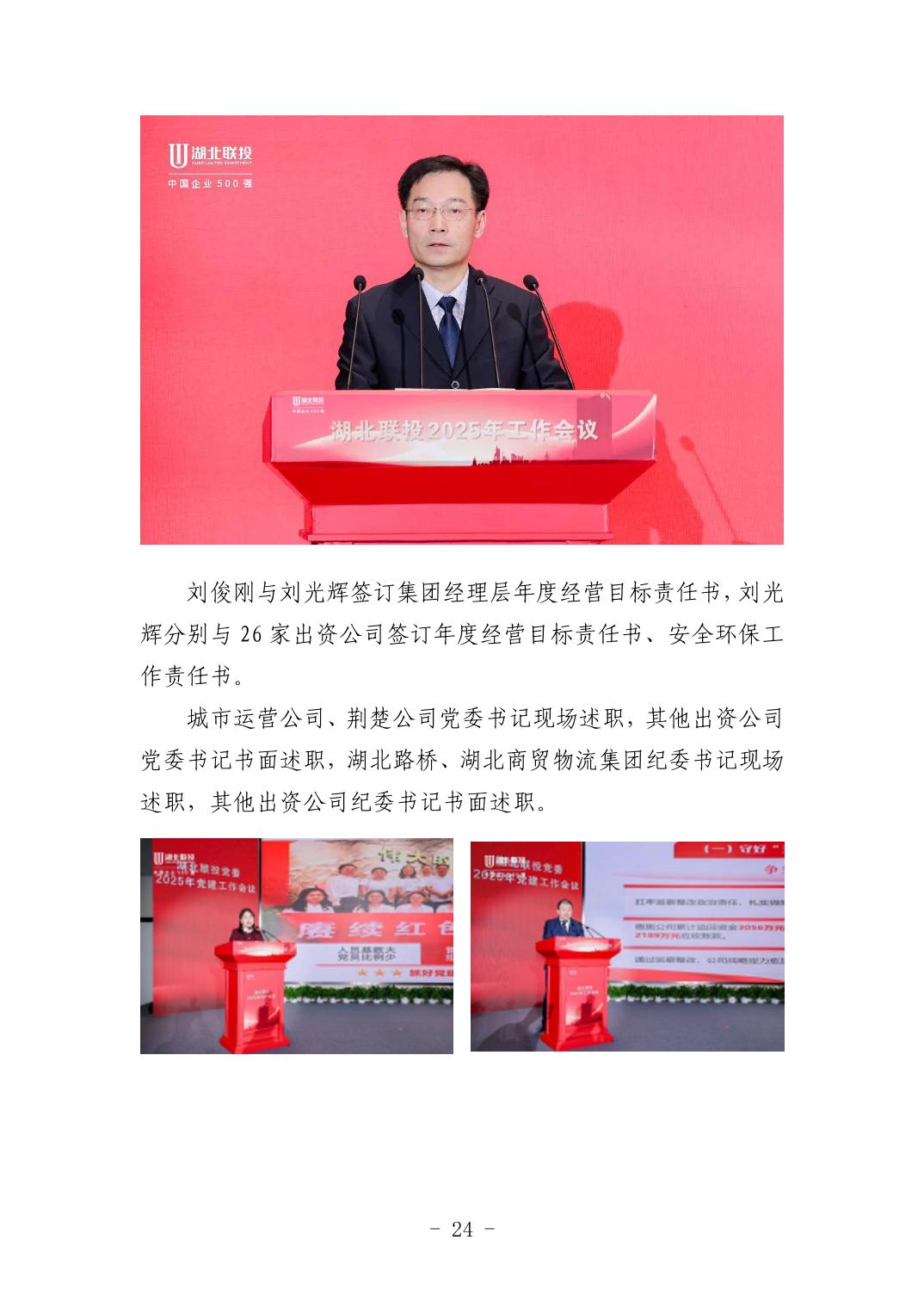 pg����ģ����(�й���)�ٷ���վ