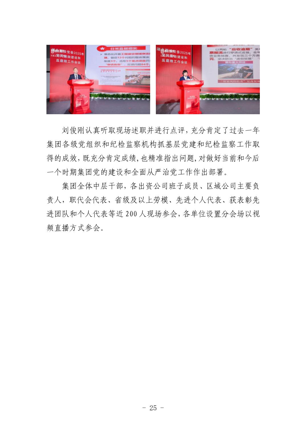 pg����ģ����(�й���)�ٷ���վ