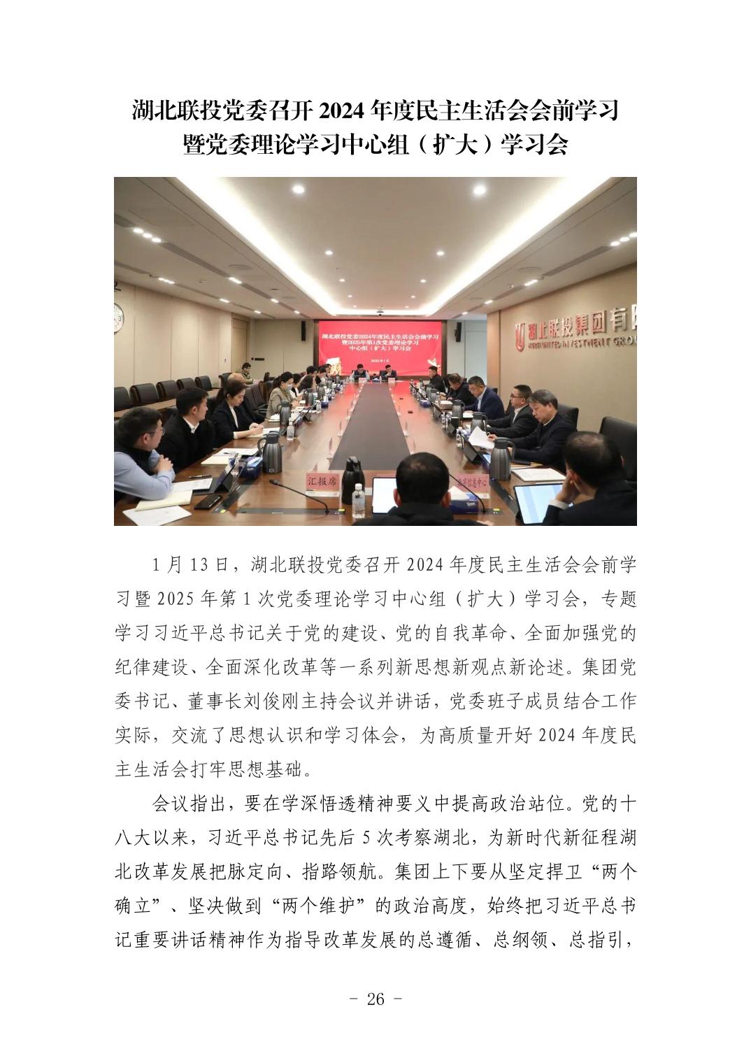 pg����ģ����(�й���)�ٷ���վ