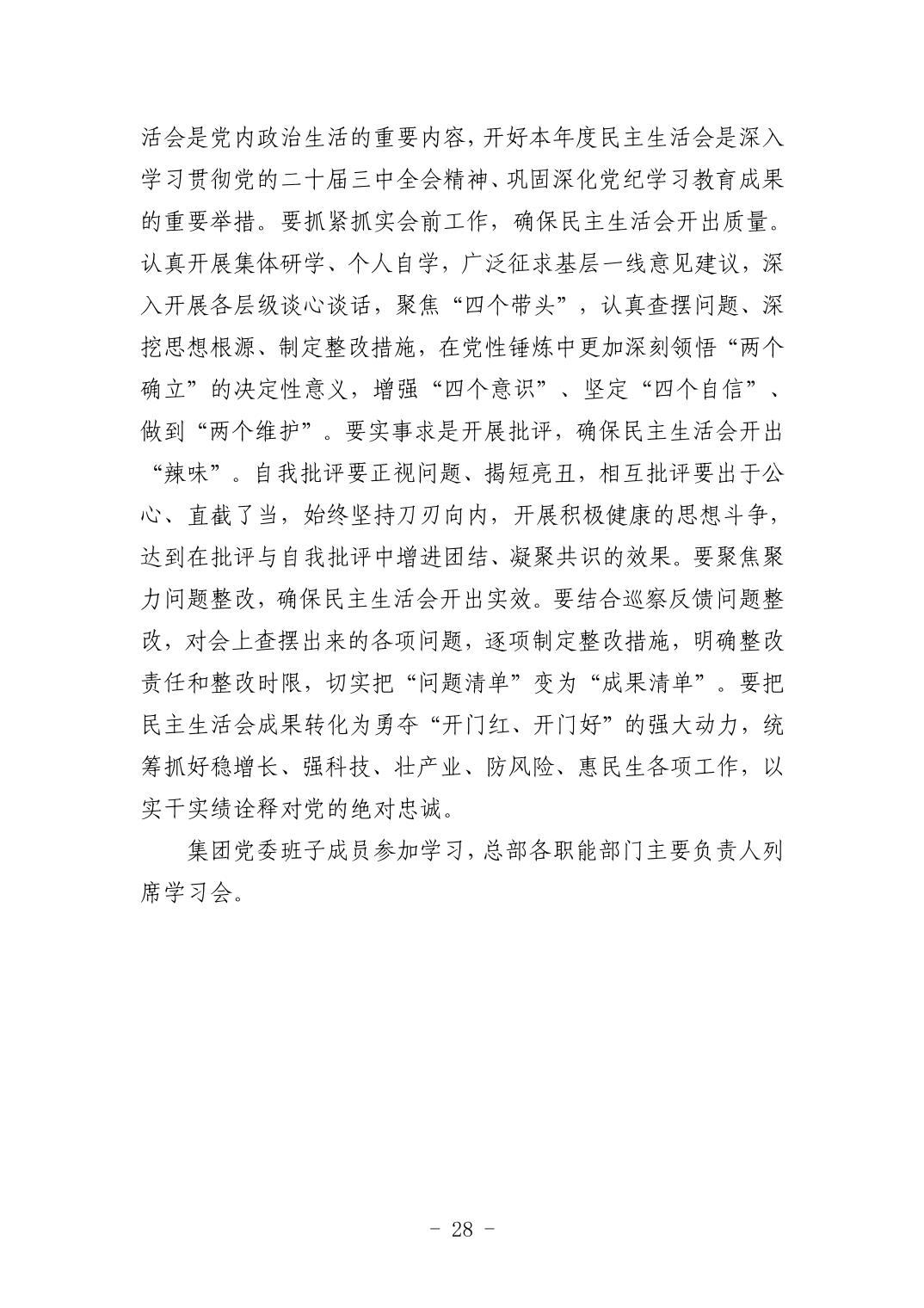 pg����ģ����(�й���)�ٷ���վ