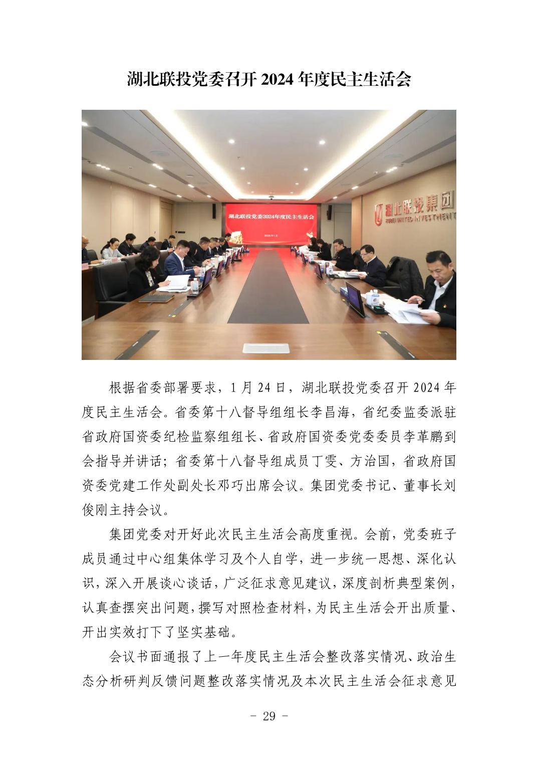 pg����ģ����(�й���)�ٷ���վ