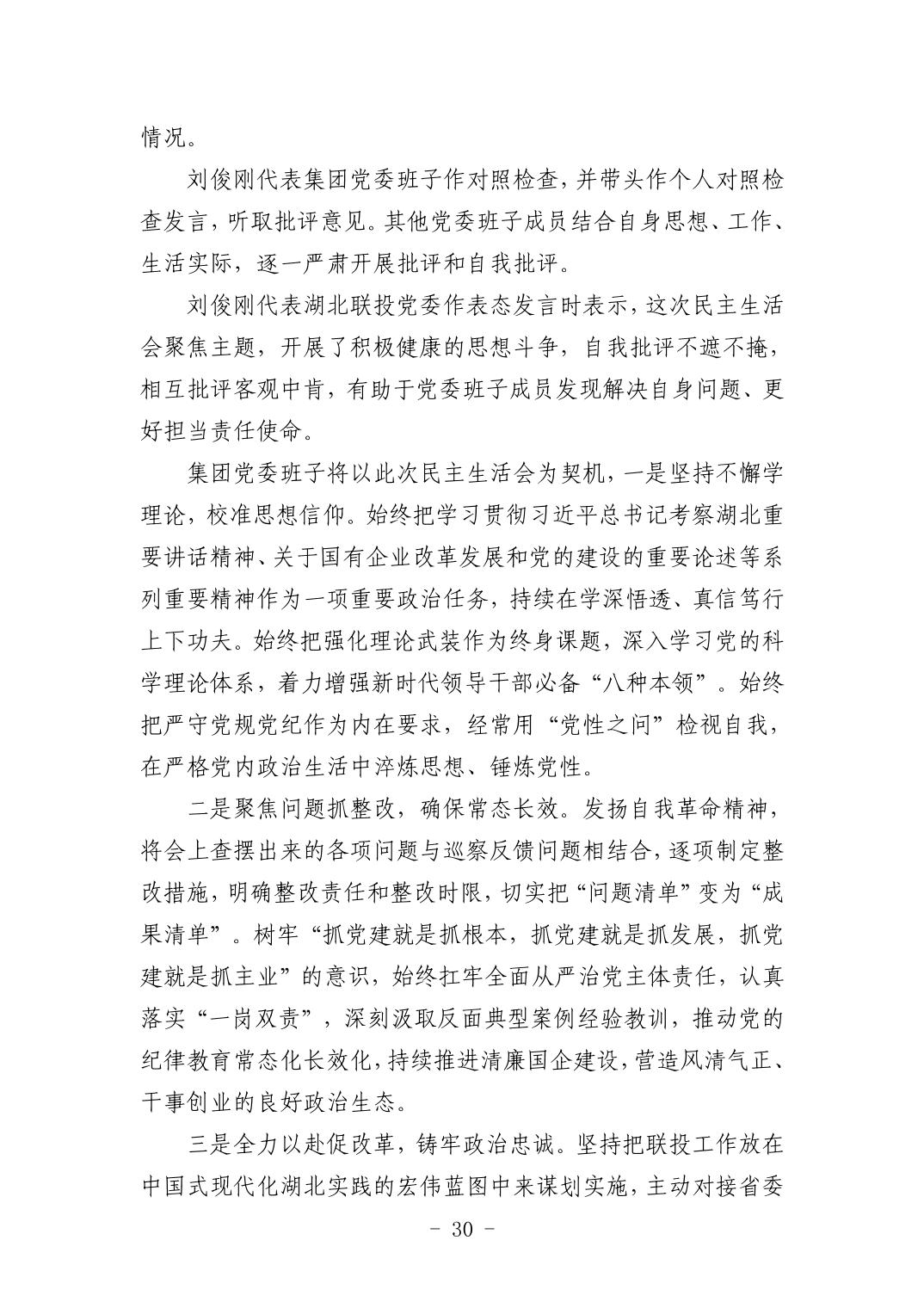 pg����ģ����(�й���)�ٷ���վ