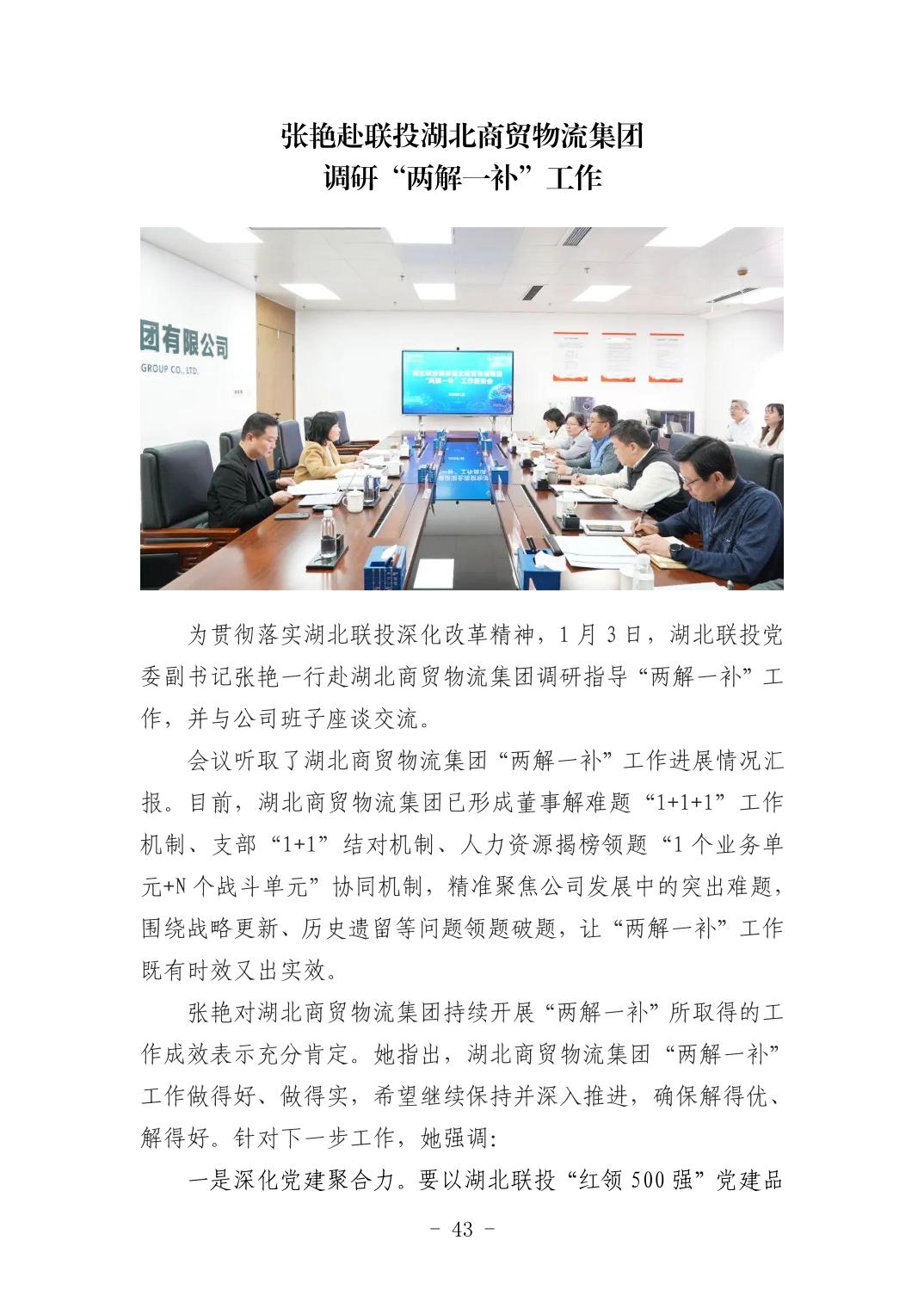 pg����ģ����(�й���)�ٷ���վ