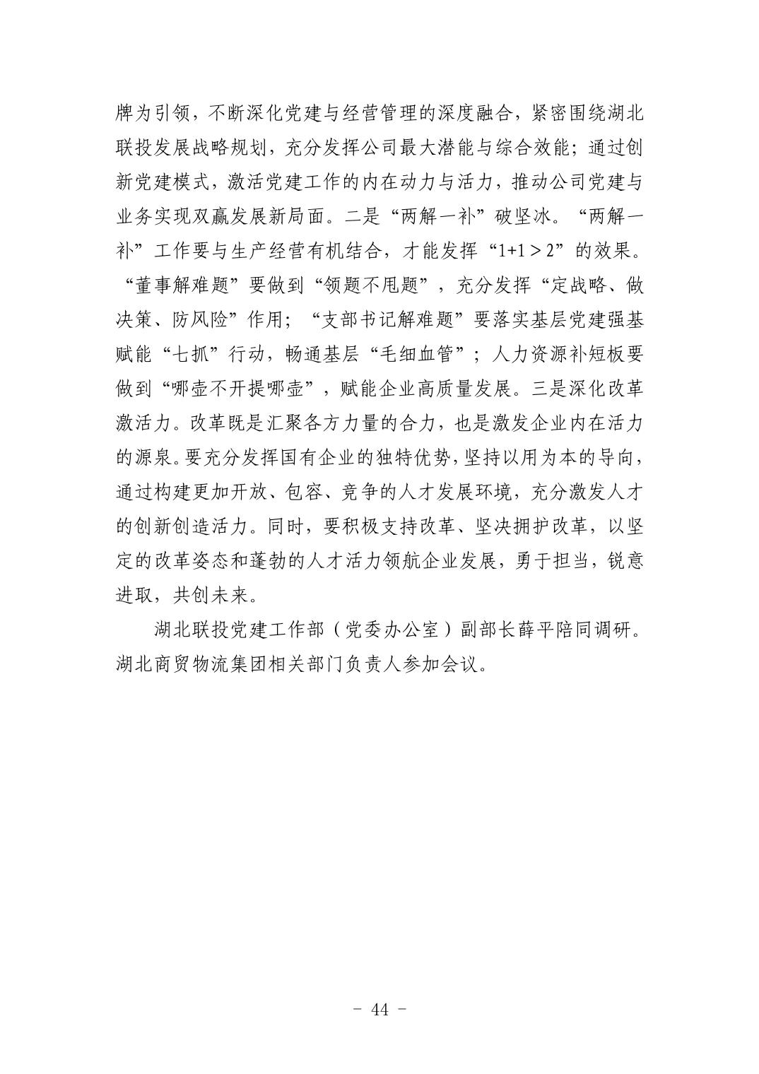 pg����ģ����(�й���)�ٷ���վ