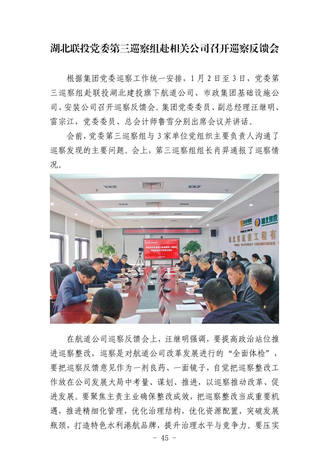 pg����ģ����(�й���)�ٷ���վ