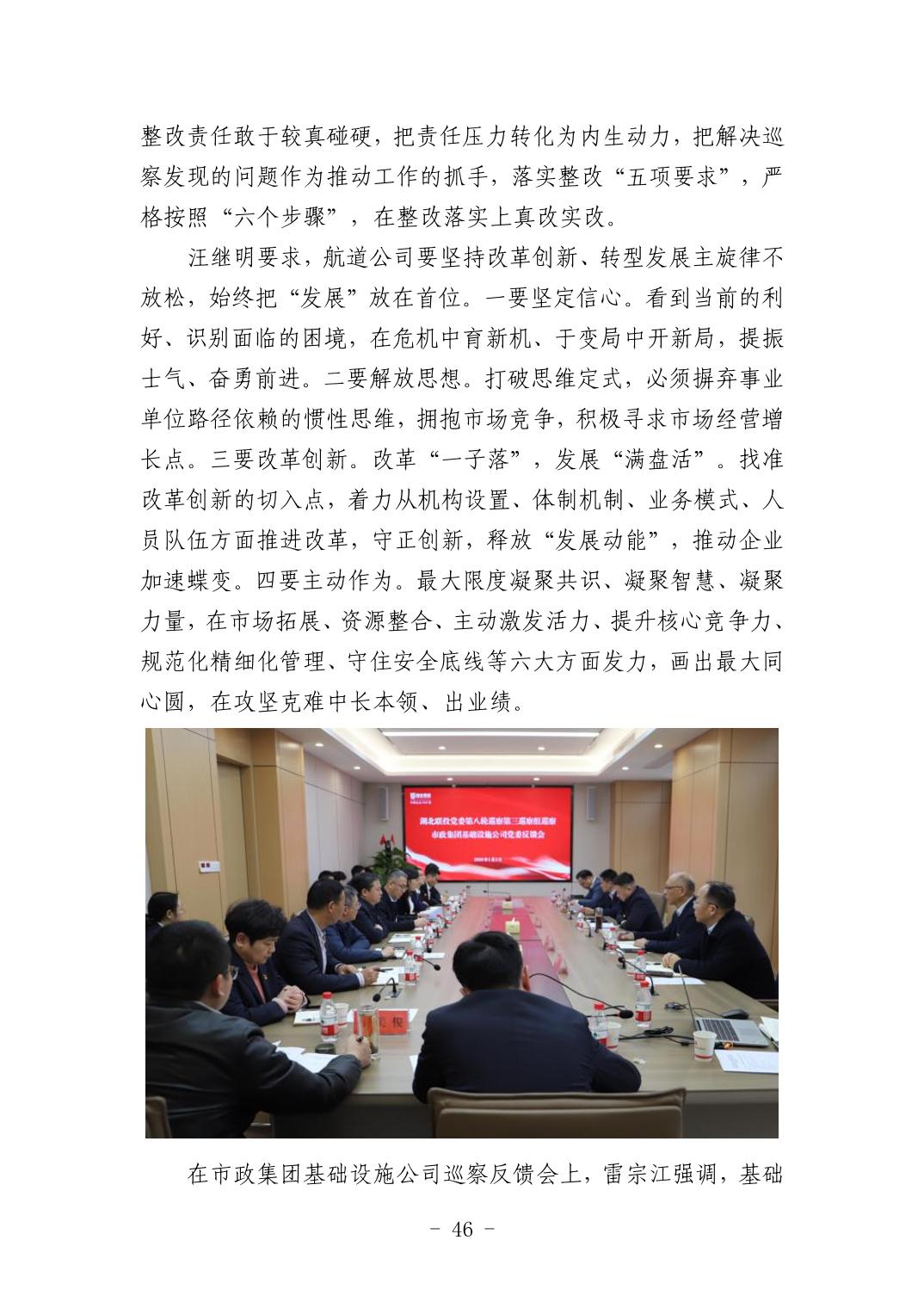 pg����ģ����(�й���)�ٷ���վ